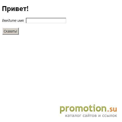 Архивное изображение: Форум по продвижению сайтов в поисковых системах