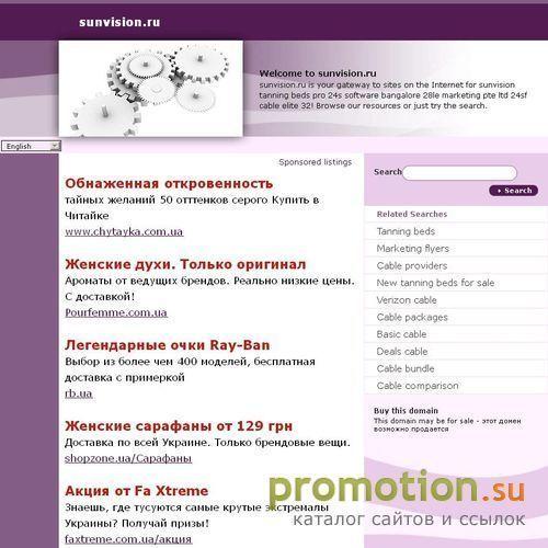 Архивное изображение: Солярии Hapro, Luxura, Ergoline, Alisun