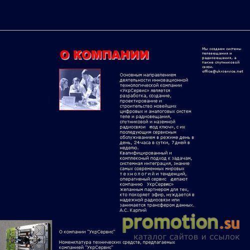 Архивное изображение: Видео оборудование для систем телевещания