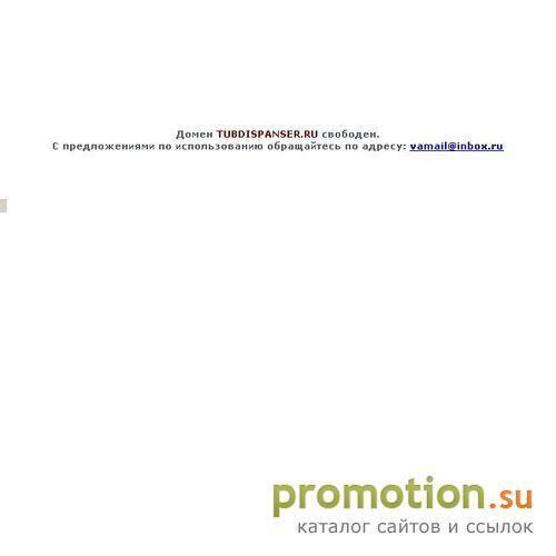Архивное изображение: Противотуберкулезный диспансер №12