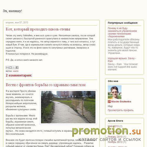 Архивное изображение: Пора поздравить!