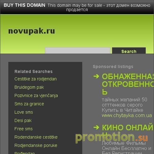 Архивное изображение: Новогодняя упаковка