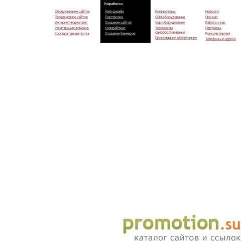 Архивное изображение: Wmaster - портал веб программиста!