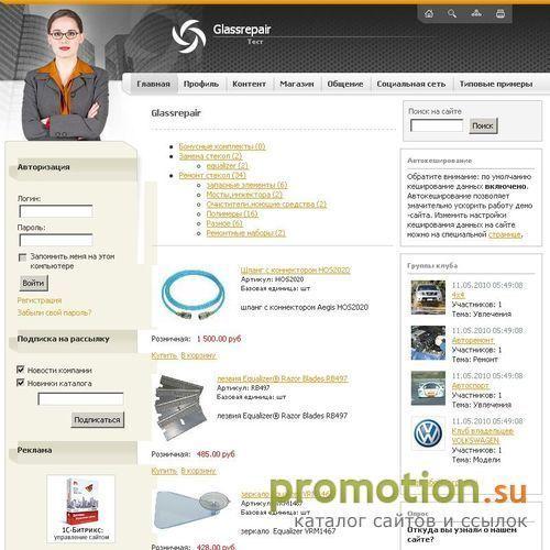 Архивное изображение: Мобишоп - Интернет Гипермаркет