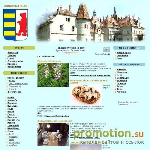 Архивное изображение: Слободская Украина