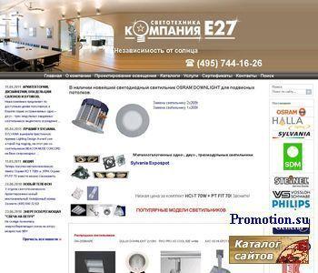 Архивное изображение: Светильники, лампы фирмы Osram
