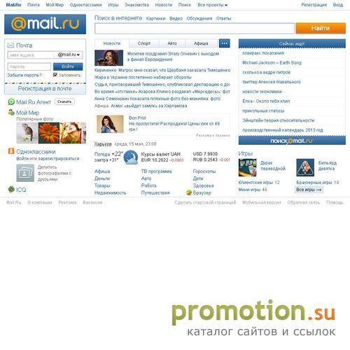 Архивное изображение: Черный PR