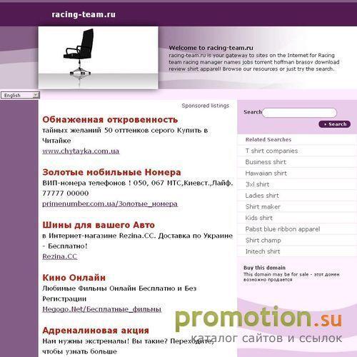 Архивное изображение: Хитрости езды на болидах в картинге