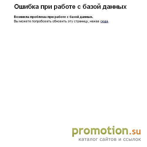 Архивное изображение: YarForum.ru - Большой ярославский городской форум
