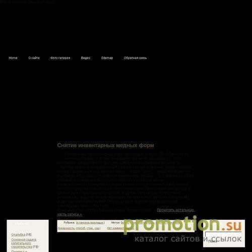 Архивное изображение: Коммерческий справочник ДВФО