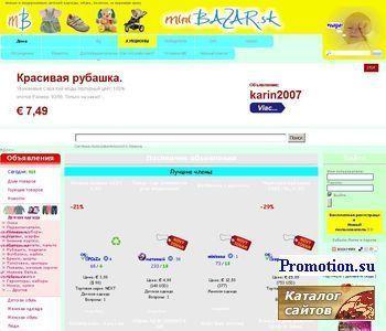 Архивное изображение: DIYEGO Company Ltd