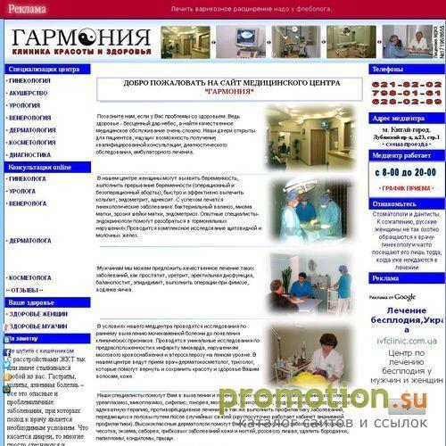 Архивное изображение: Форум Ессентуков