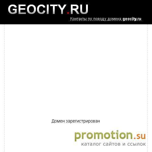 Архивное изображение: Инженерно-геологический портал