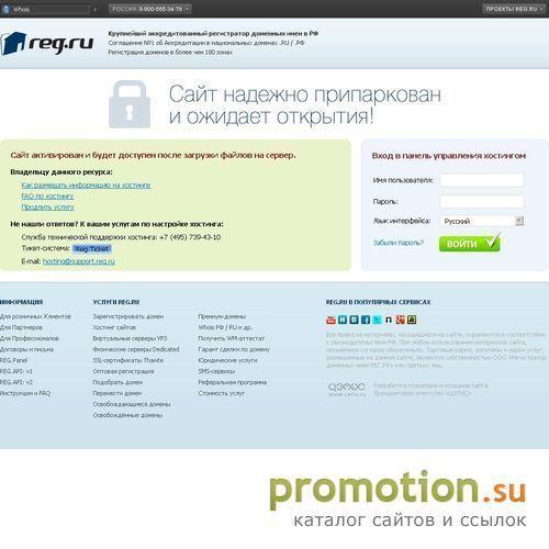 Архивное изображение: Камни зодиака.Знаки восточного гороскопа