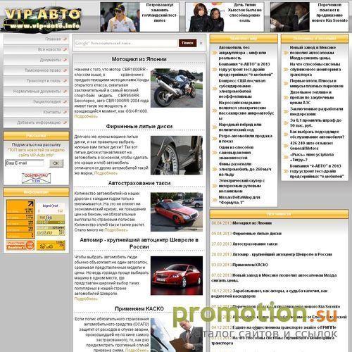 Архивное изображение: VIP-auto.info - авто, картинки спортивных авто