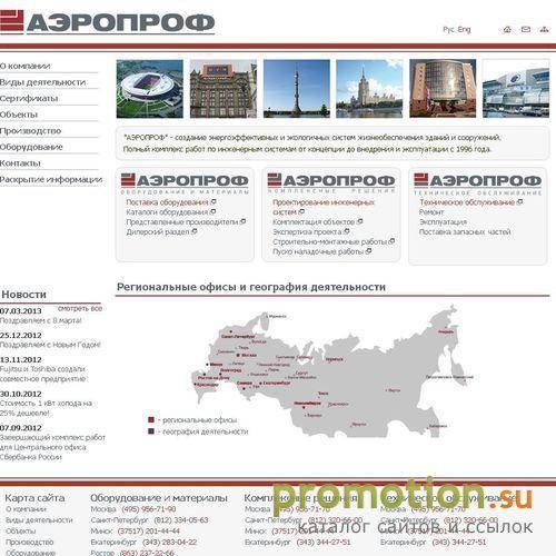 Архивное изображение: Создание искуственного климата, кондиционирование