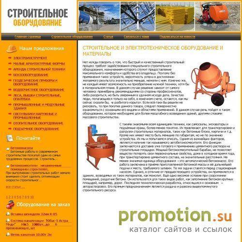 Архивное изображение: Электромонтажные работы в Санкт-Петербурге