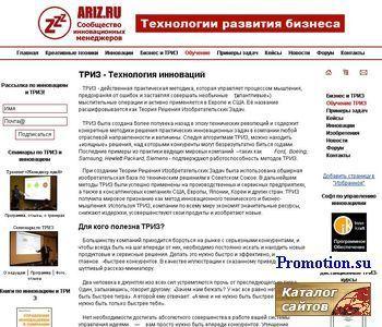 Архивное изображение: Развитие инновационных подходов в компании