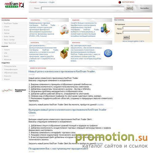 Архивное изображение: Redtram Trader