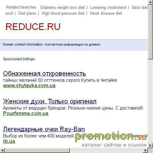 Архивное изображение: Диета для очищения организма