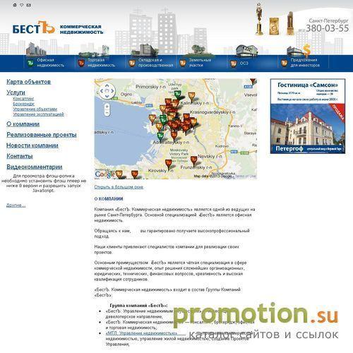 Архивное изображение: Производственные помещения в аренду в СПб