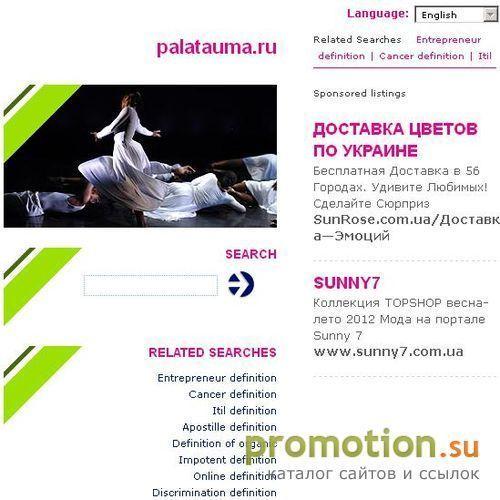 Архивное изображение: Палата Ума