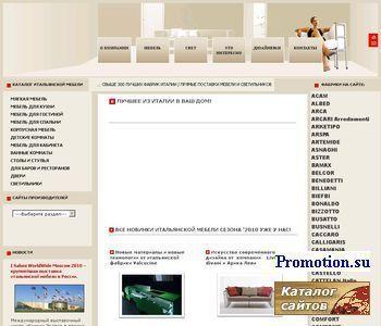 Архивное изображение: дизайн интерьера