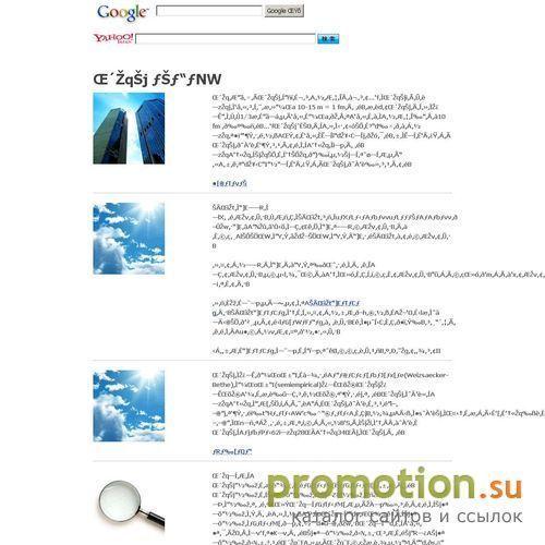 Архивное изображение: Mebelportal.info - портал о мебели