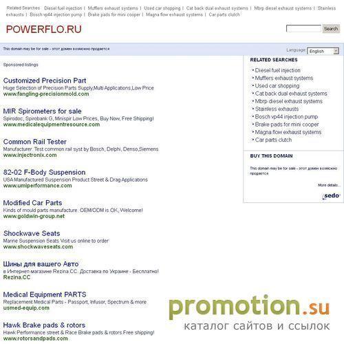 Архивное изображение: фитодизайн интерьера оформление интерьера цветами