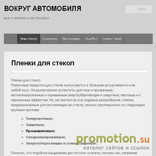 Архивное изображение: rруппа компаний Аллена