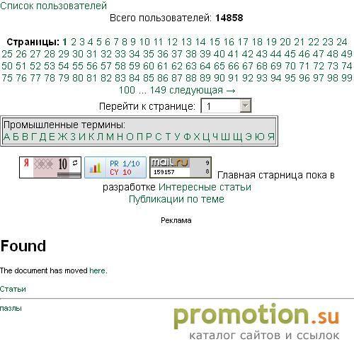 Архивное изображение: Микроприбор - производство бытовой электроники