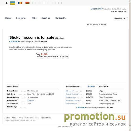 Архивное изображение: Stickyline - МИР самоклеящихся этикеток