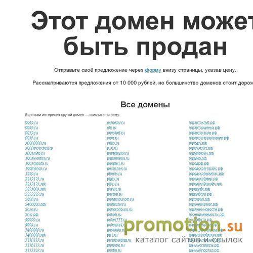Архивное изображение: Галерея подарков "Идеальное решение"