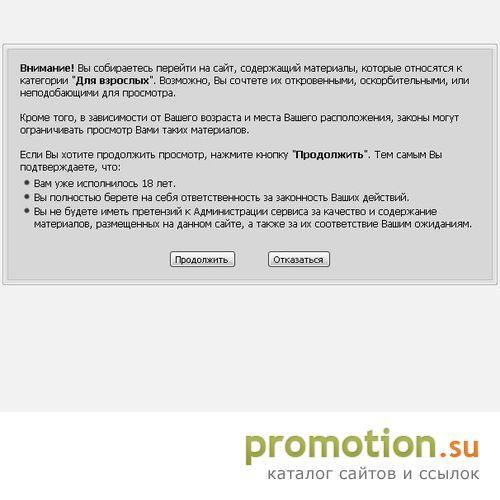 Архивное изображение: TusOFFka - Развлекательный портал!
