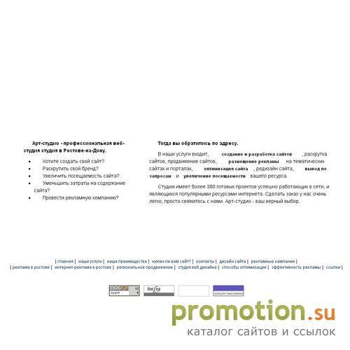 Архивное изображение: Профессиональный подход к хостингу
