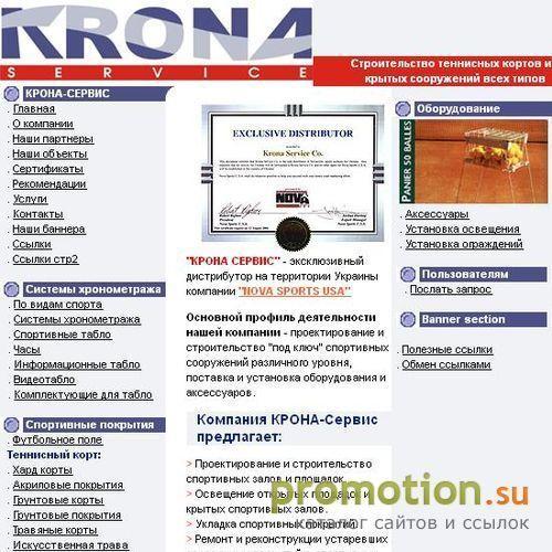 Архивное изображение: Производство наружной рекламы г.Ростов-на-Дону
