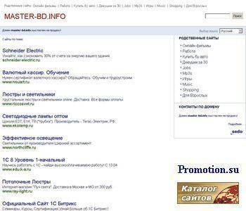 Архивное изображение: Курсы специалистов по базам данных