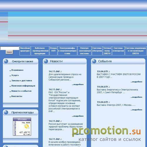 Архивное изображение: ООО ТПК Кабель и провод