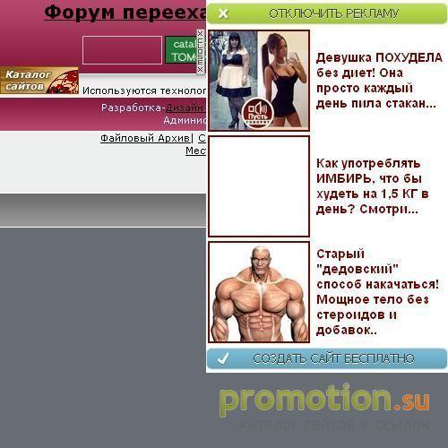 Архивное изображение: Форум 30 Века