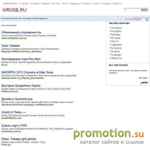 Архивное изображение: IvroSe - Офисная мебель, мебель под заказ, сейфы