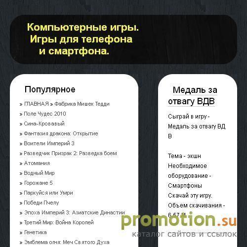 Архивное изображение: Студия КомГрАн: компьютерная графика и анимация