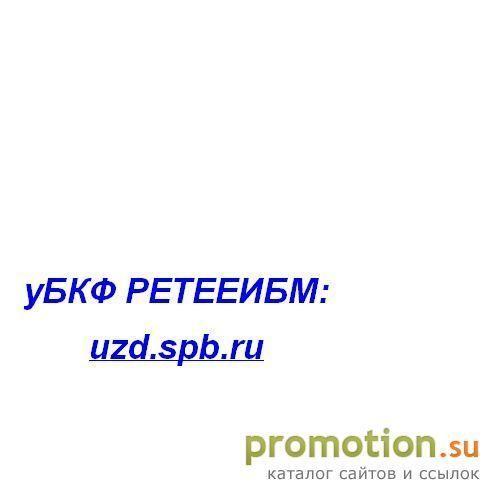 Архивное изображение: Узкоколейные железные дороги Северо-Запада