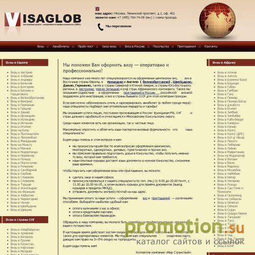 Архивное изображение: Виза Клуб - виза в Финляндию