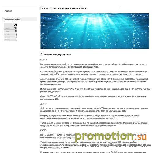 Архивное изображение: Автомобильный клуб