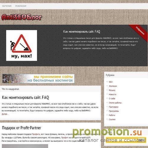 Архивное изображение: Бесплатный интернет аукцион MoyLotok.ru