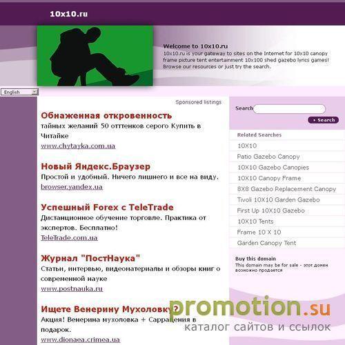 Архивное изображение: MediaStations Advertising