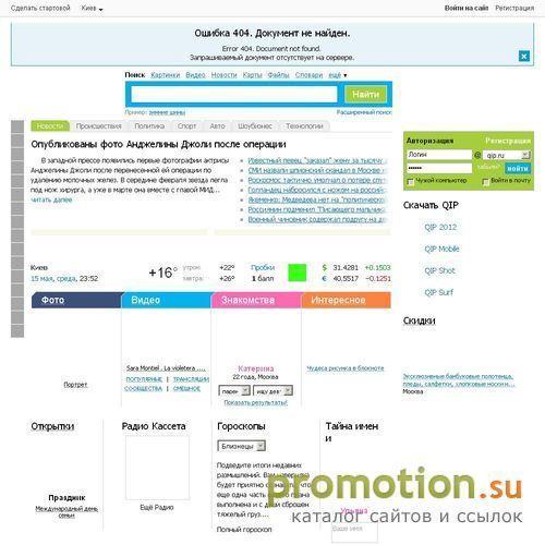 Архивное изображение: "Цифровой Офис" - продажа & ремонт оргтехники