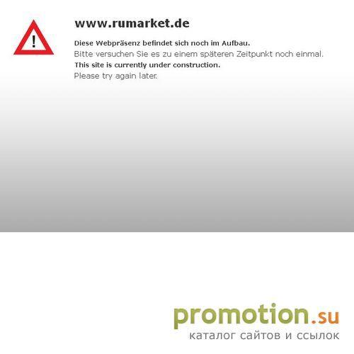 Архивное изображение: RUmarket - крупнейший интернет магазин в Германии!
