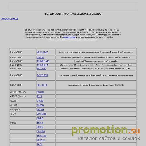 Архивное изображение: Видеоблюз