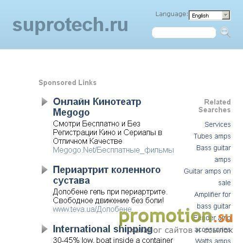 Архивное изображение: shop.suprotech.ru